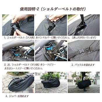Amazon | 輪行袋 横型 前輪のみ外すタイプ 26インチ 700c以下